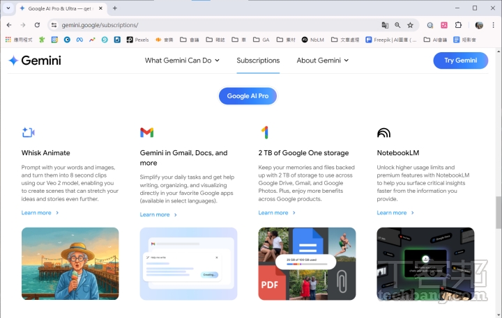Google AI Pro 除了擁有 Gemini Pro 外，也可以使用 AI 版的 Google 生態系，有重度需求者再訂閱會比較划算。