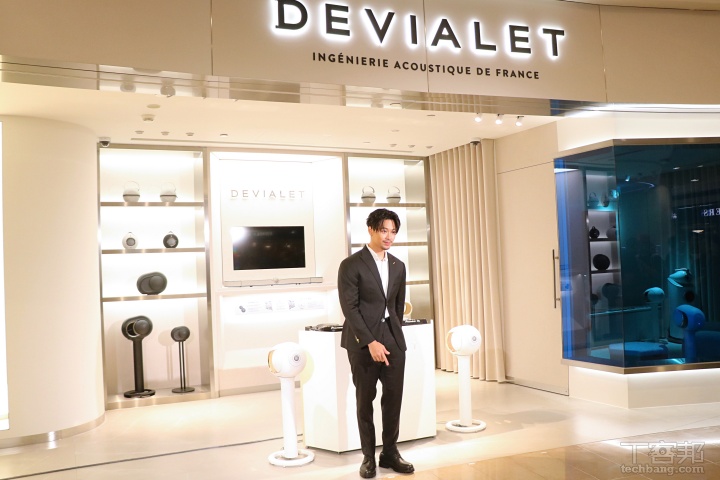 法國精品級音響品牌 Devialet 台北 101 旗艦店正式開幕！首間頂奢視聽室、全系列產品體驗一次滿足
