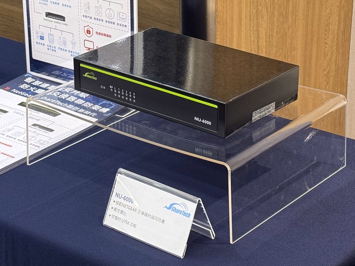 NETGEAR 推出 Wi-Fi 7 商用基地台與 S3400 系列交換器、Peplink 與瀚錸科技同步發表多項新產品