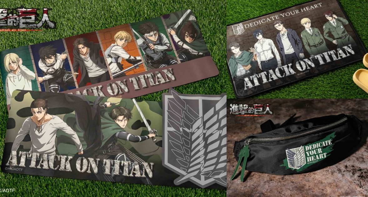 《進擊的巨人：The Final Season》快閃店 6/27 台中草悟登場，陪你回味最終感動