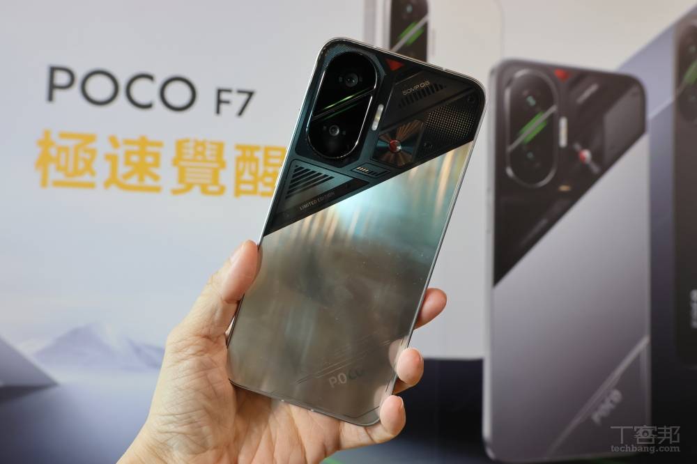 POCO F7 平價登台，首發 Snapdragon 8s Gen 4、支援 iPASS 一卡通