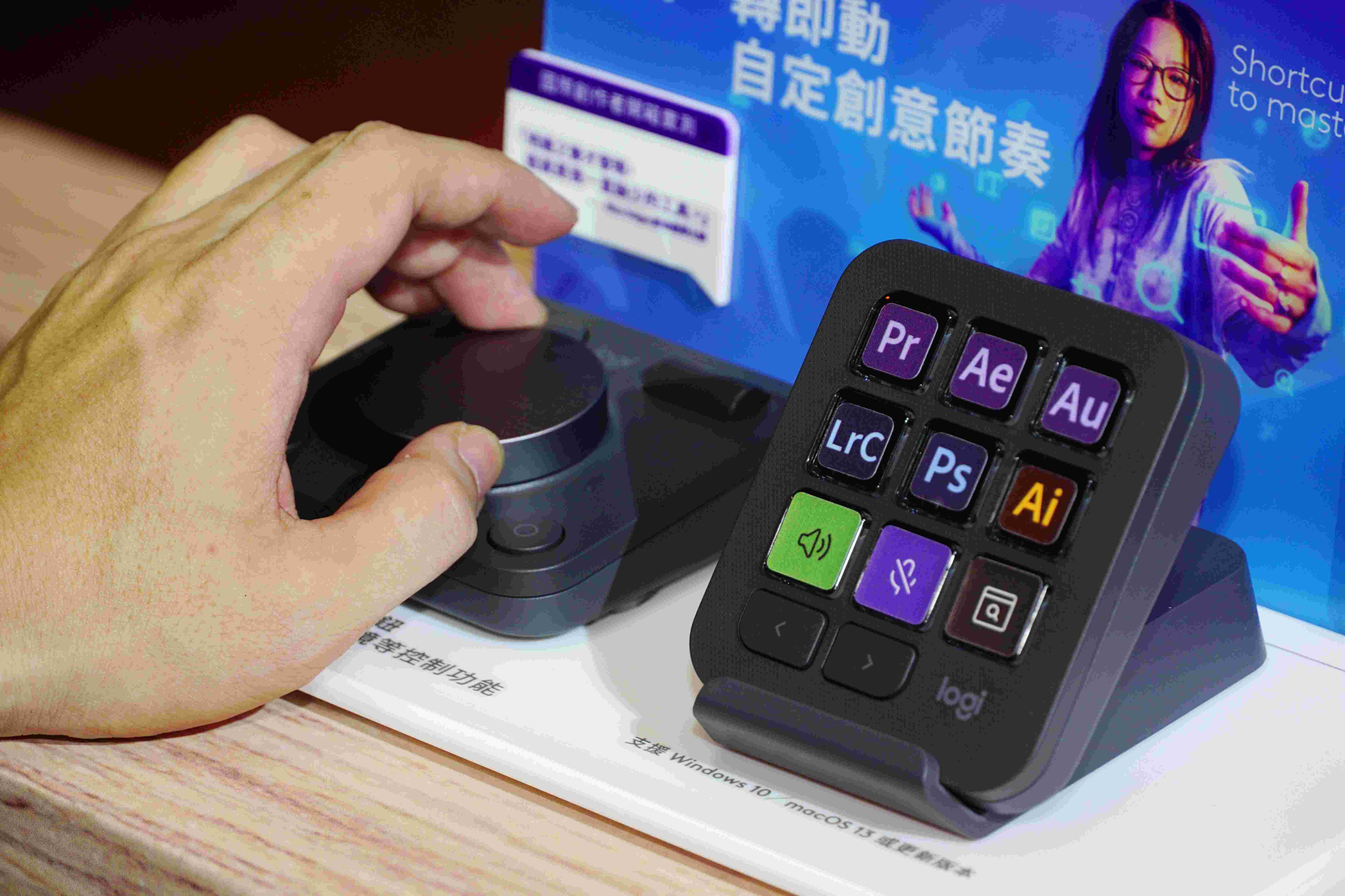 Logitech 推出 MX Creative Console 創作者主控台，支援超過 50 款應用程式，售價 6,490 元
