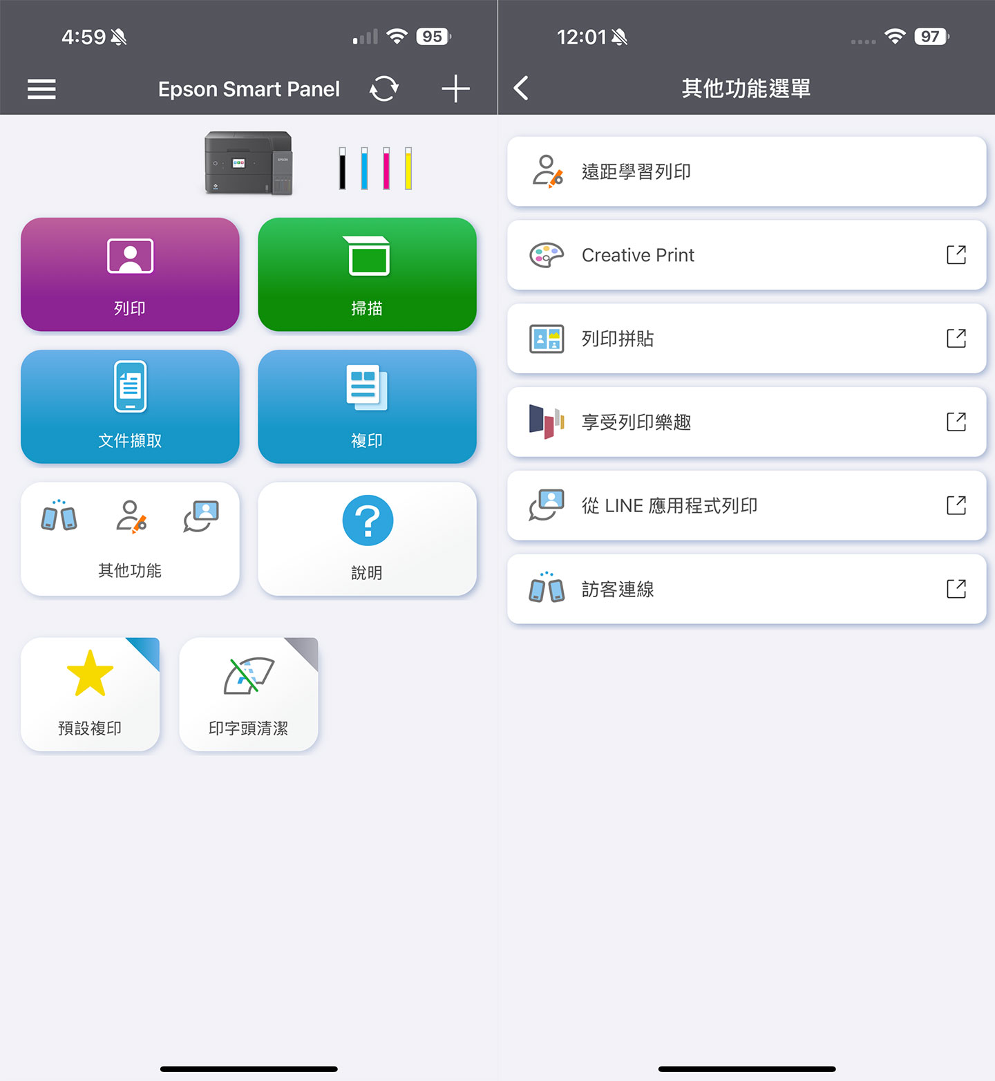 並排顯示的操控介面能夠一目了然呈現 Smart Panel 的所有功能，並讓使用者直覺地存取各類功能。