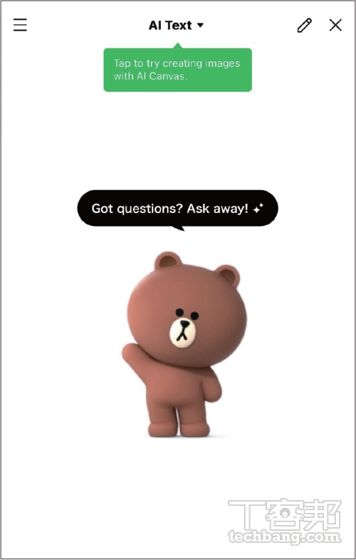 LINE AI 搶先體驗：文字生成、AI繪圖、翻譯等功能一次擁有