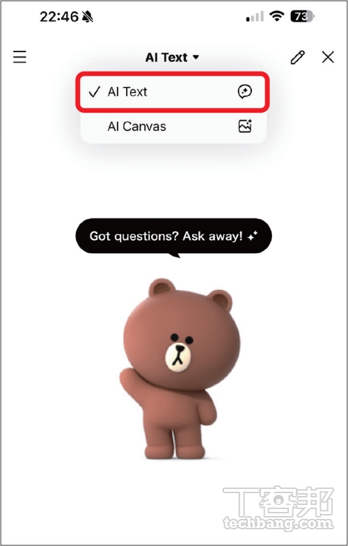 LINE AI 搶先體驗：文字生成、AI繪圖、翻譯等功能一次擁有