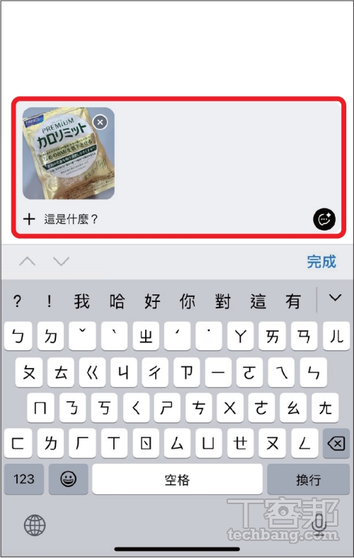 LINE AI 搶先體驗：文字生成、AI繪圖、翻譯等功能一次擁有