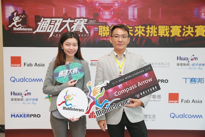 團隊在2022年參加通訊大賽並進入決賽。