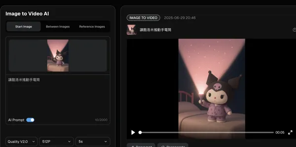 AI手機桌布正夯！教你如何用ChatGPT、Canva打造獨一無二的「手電筒開燈」動態桌布