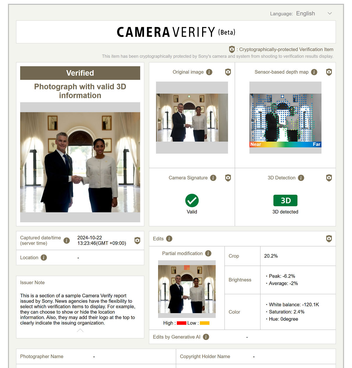 Sony 推出 Camera Verify 驗證工具，對抗生成式 AI 虛假影像