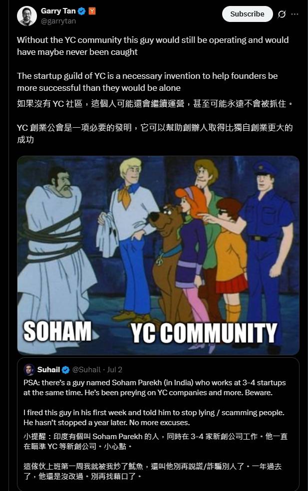 印度工程師靠一份假履歷遠端幫五間矽谷公司工作:網友笑稱「真人版AI Agent」