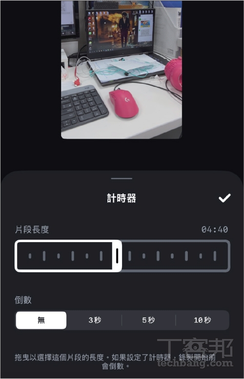 Edits 短影音剪輯教學：Instagram 影片編輯 App，剪輯、特效、音樂一次搞定