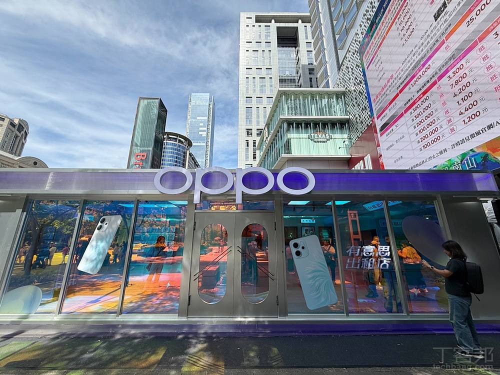 OPPO 信義區打造「有意思出租店」限時體驗 Reno14 系列