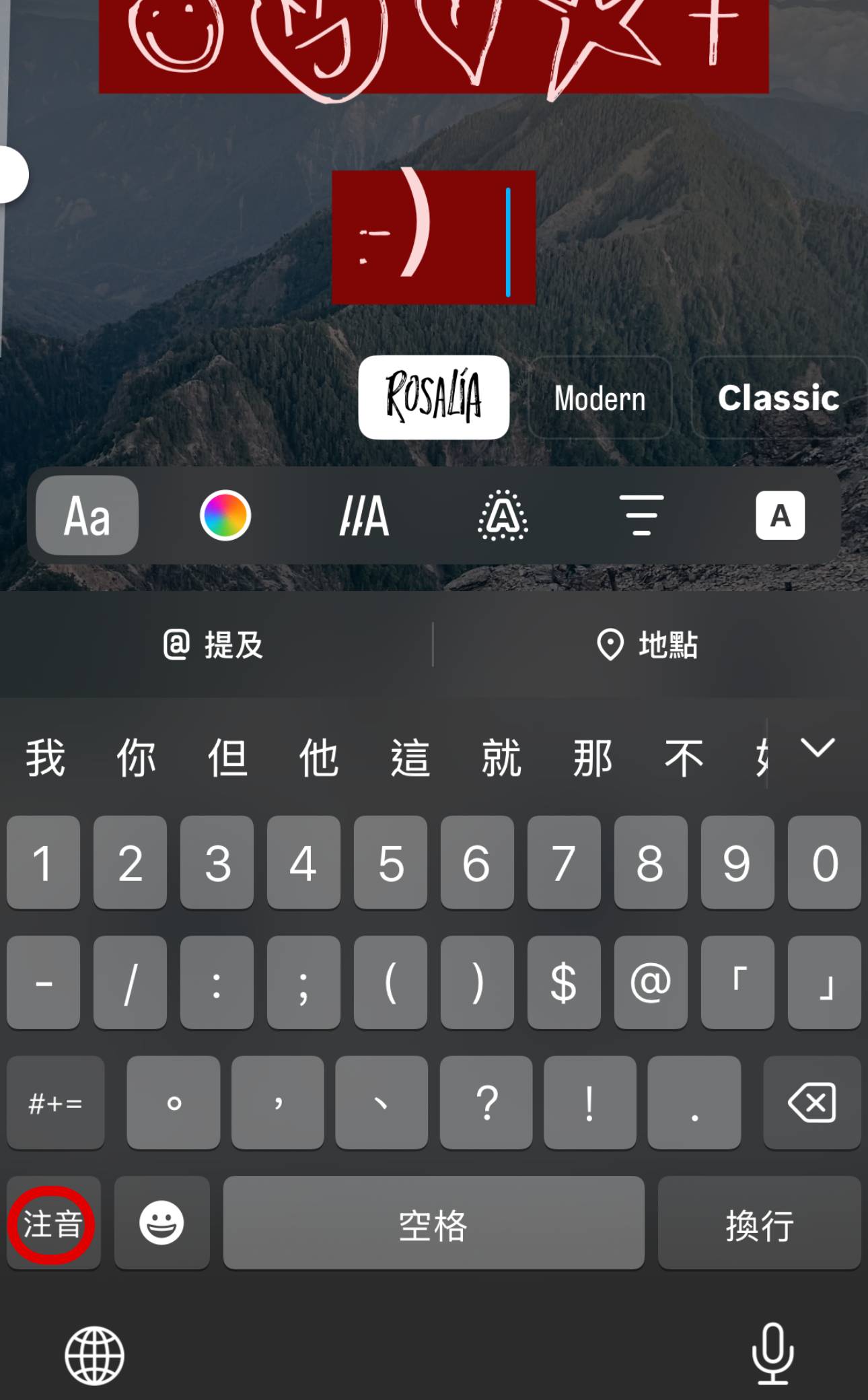 IG 與 ROSALÍA 合作推出手寫風新字體，還有 5 種隱藏版表情符號