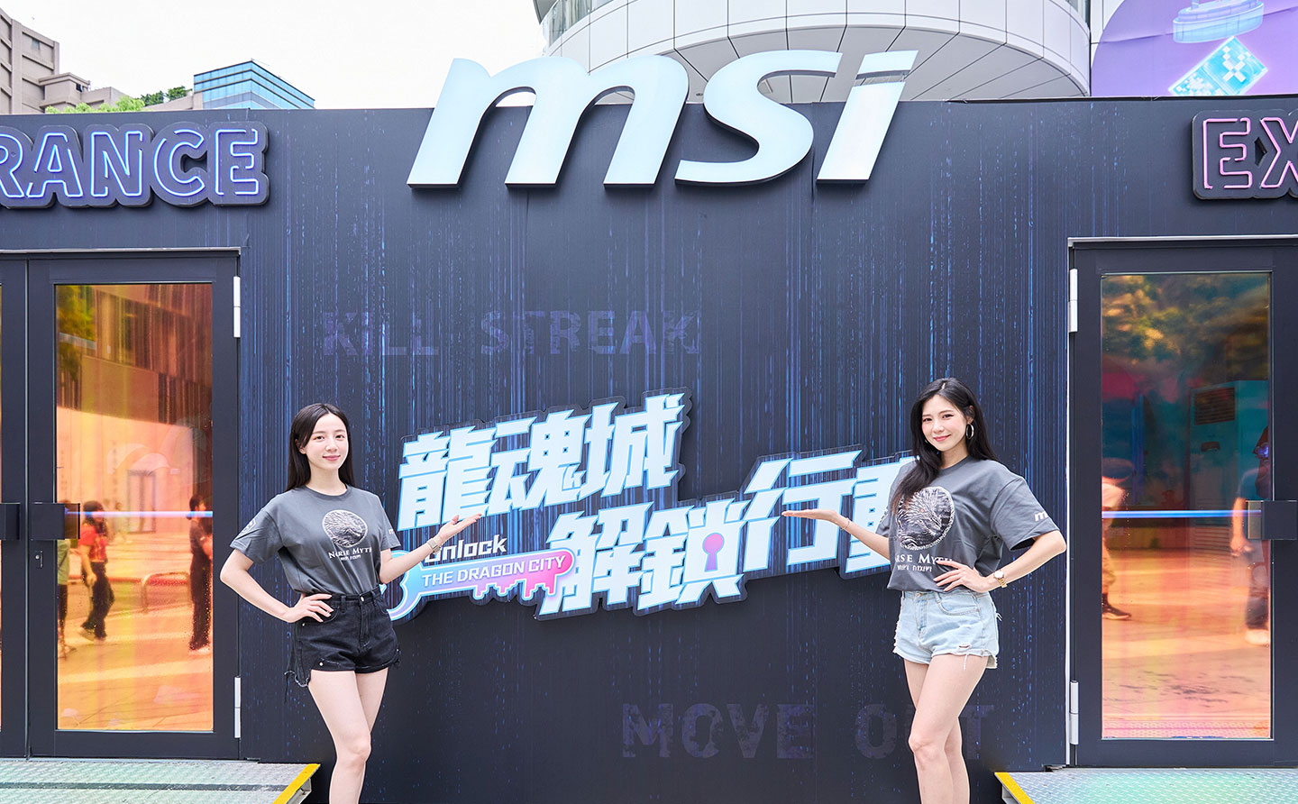 T 客邦特派員帶大家一探《MSI 龍魂城解鎖行動》中有哪些不可錯過的精采內容！