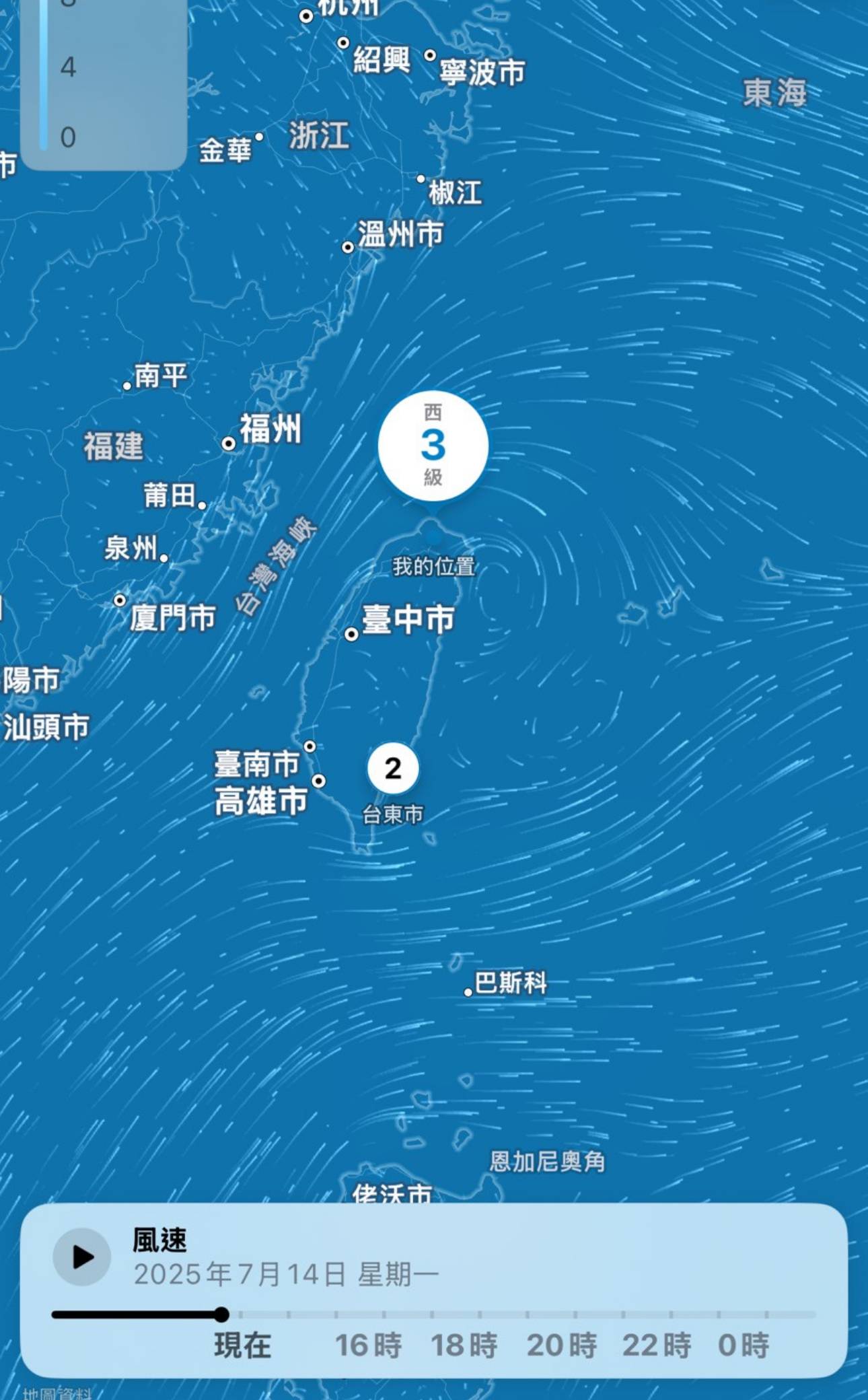 如何透過 iPhone 掌握豪雨及颱風動態？