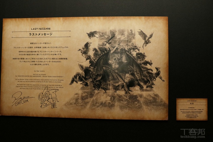 《Monster Hunter 20周年-大狩獵展》 A9 館登場：製作人爆料、展區亮點、限定周邊全攻略