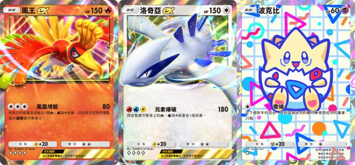 寶可夢卡牌手遊 《Pokémon TCG Pocket》新卡包「天與海的指引」將在 7/30 上線！特典卡、新規搶先看