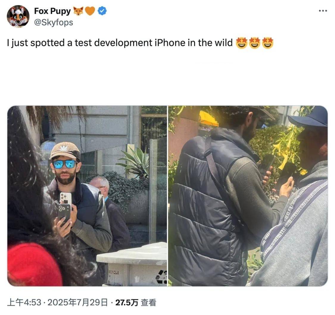 疑似 iPhone 17 Pro 開發機現身街頭，果粉嗅到新機味？