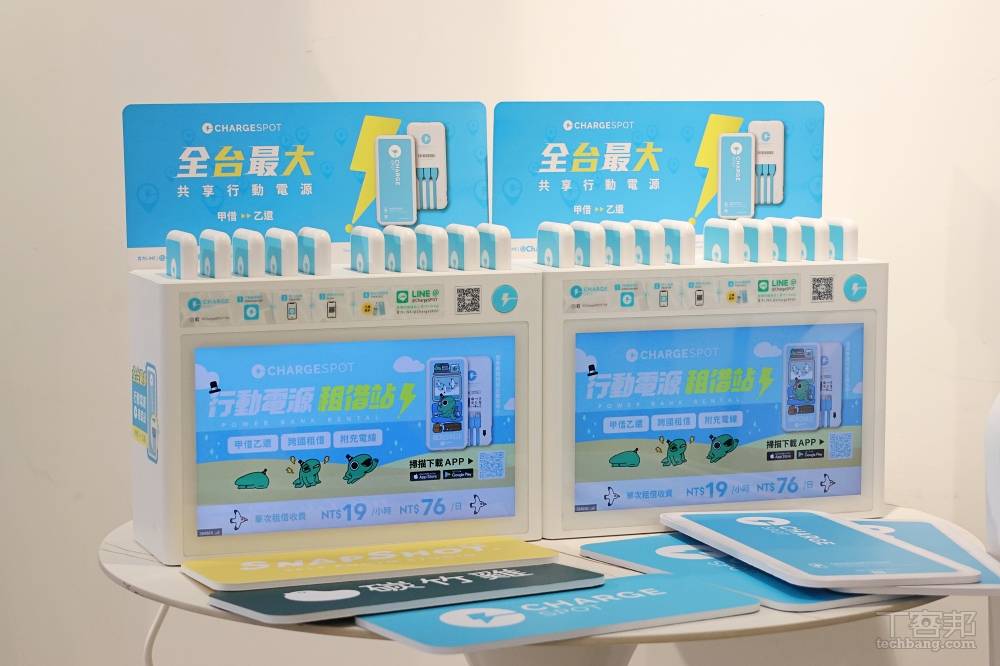 單一站點一天 200 次租借！ChargeSPOT 共享行動電源擴大租借場域