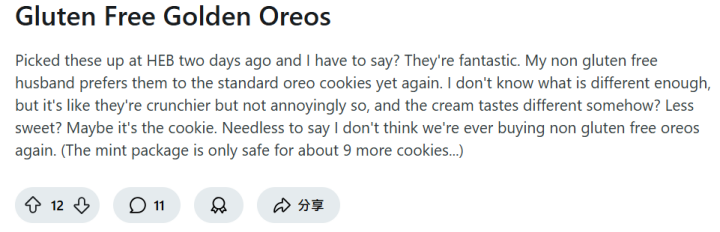 現在連餅乾口味都能靠 AI 設計！OREO  AI 新口味「無麩質金色香草夾心餅乾」評價一面倒