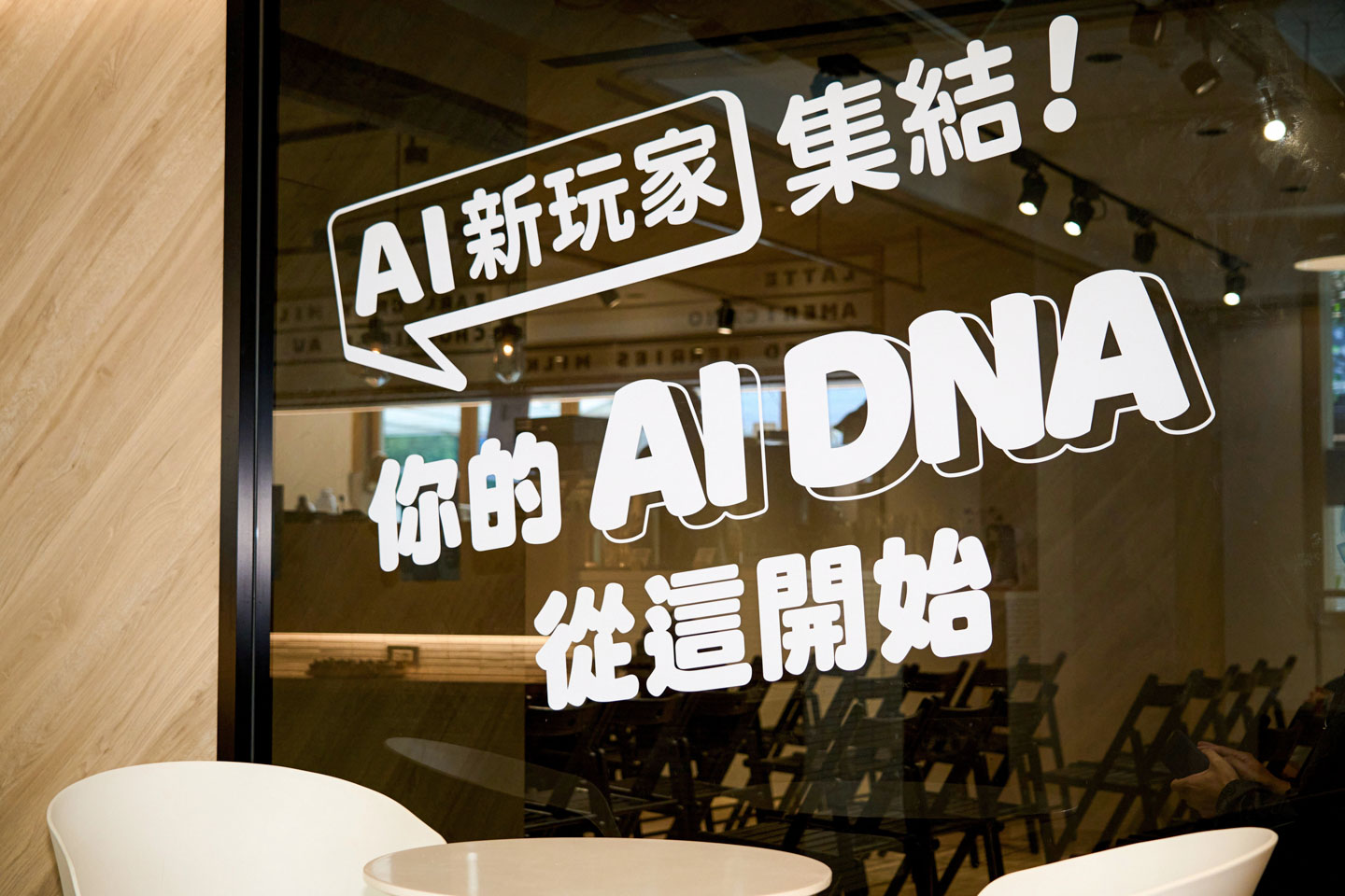 Acer Copilot+ PC 體驗日全紀錄:從效能強化到創意孵化,開啟你的 AI DNA | T客邦