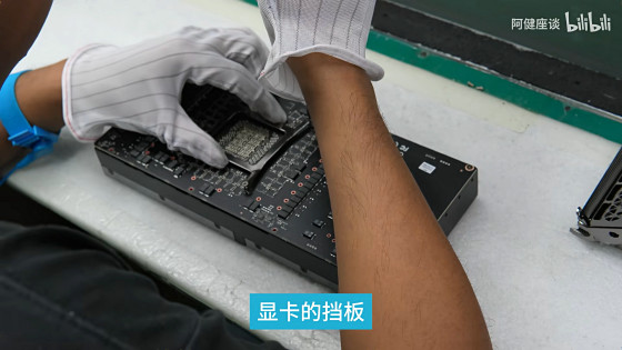 中國業者拆 RTX 5090 魔改成 AI 伺服器算力卡，還拍成影片標榜輕鬆取代H100