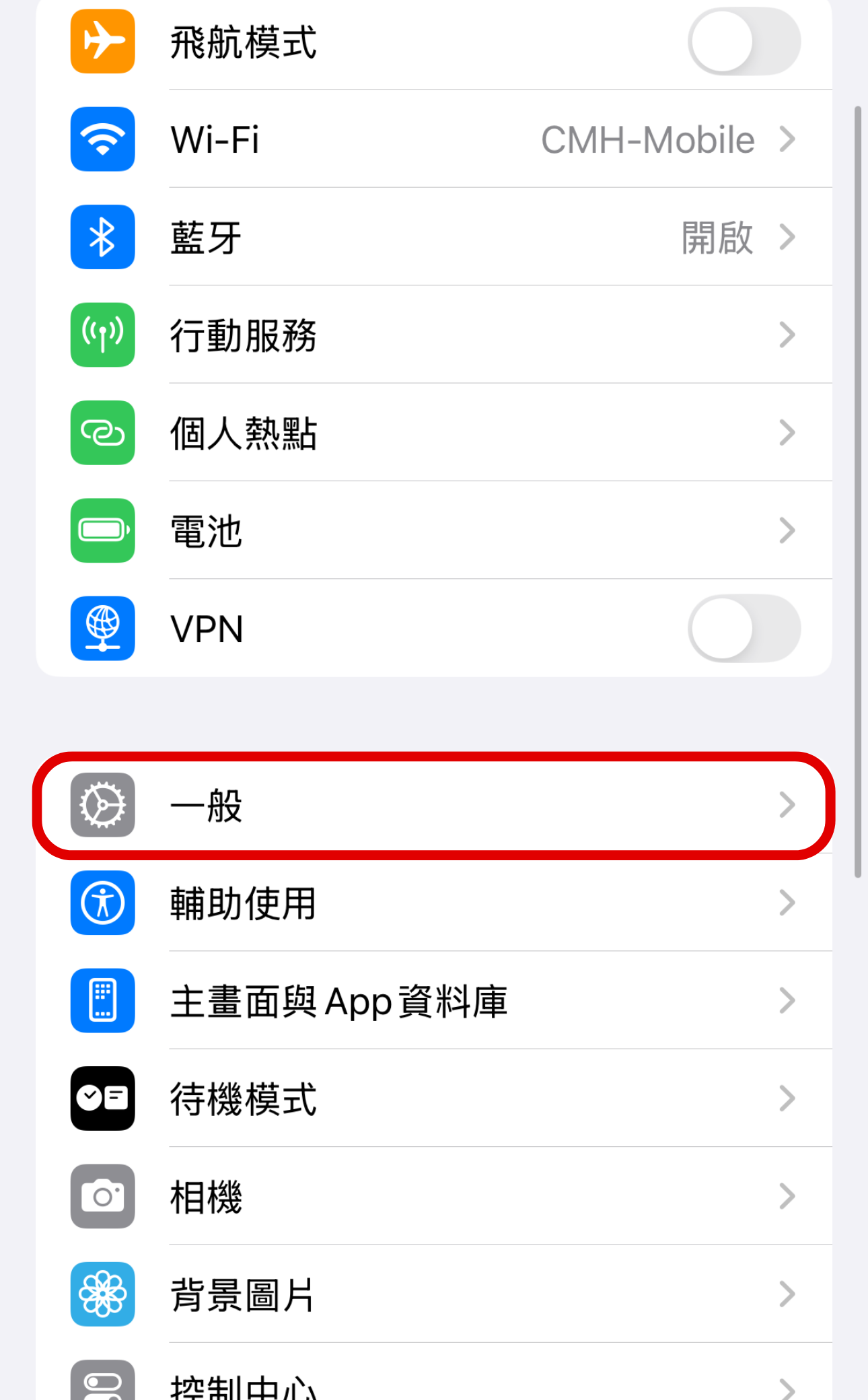 手機怎麼打出「♡、❆」？教你用 iPhone 設定鍵盤裡沒有的特殊表情符號