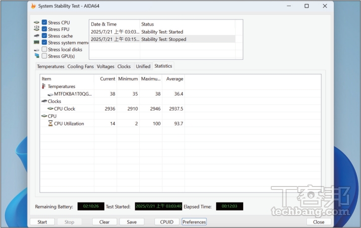 別只會重開機！6 招查出筆電到底哪裡出問題