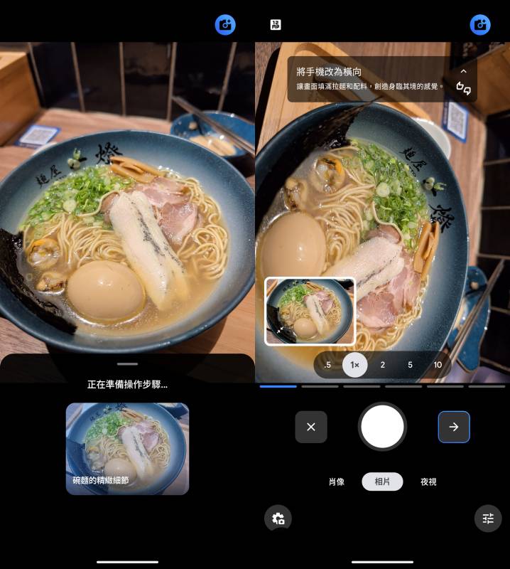 Pixel 10 Pro XL 動手玩，百倍 AI 變焦超神！拍不出來的直接算給你