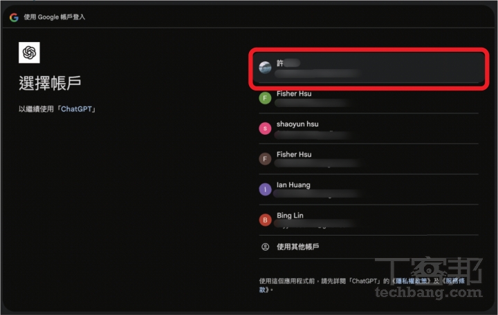 ChatGPT Agent 使用教學：資料蒐集、簡報製作、訂票點餐全包辦