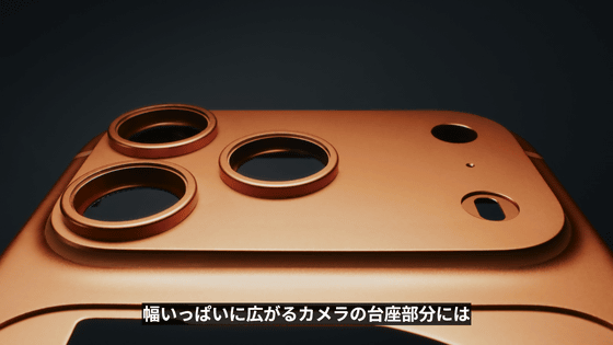 iPhone 17 沒驚喜？網友拍攝 iPhone 17 Pro 偽實測影片，「鏡頭模組翻轉」功能比真機還精彩