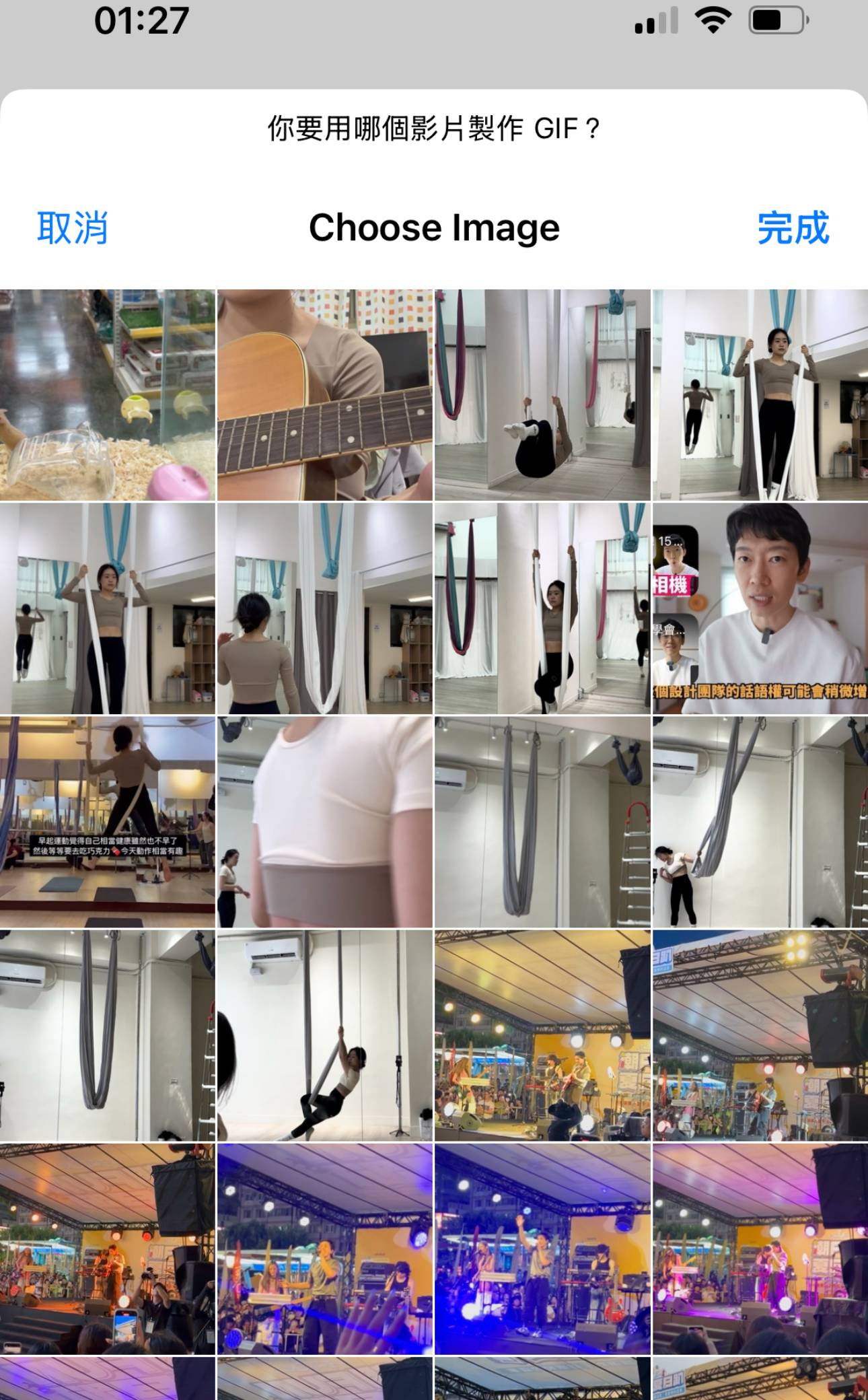 iPhone 隱藏神技！免裝 App，一鍵把你的影片變成 GIF 動圖