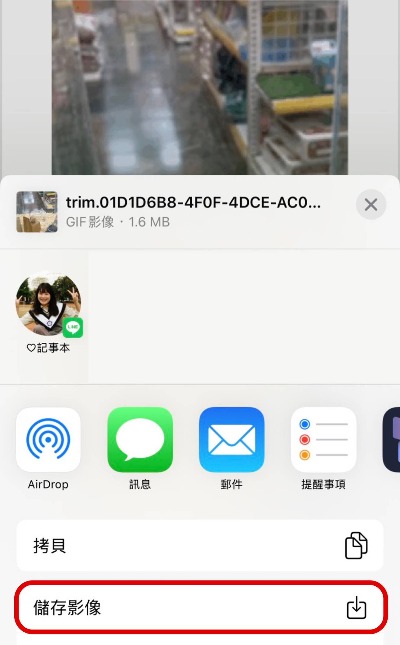 iPhone 隱藏神技！免裝 App，一鍵把你的影片變成 GIF 動圖