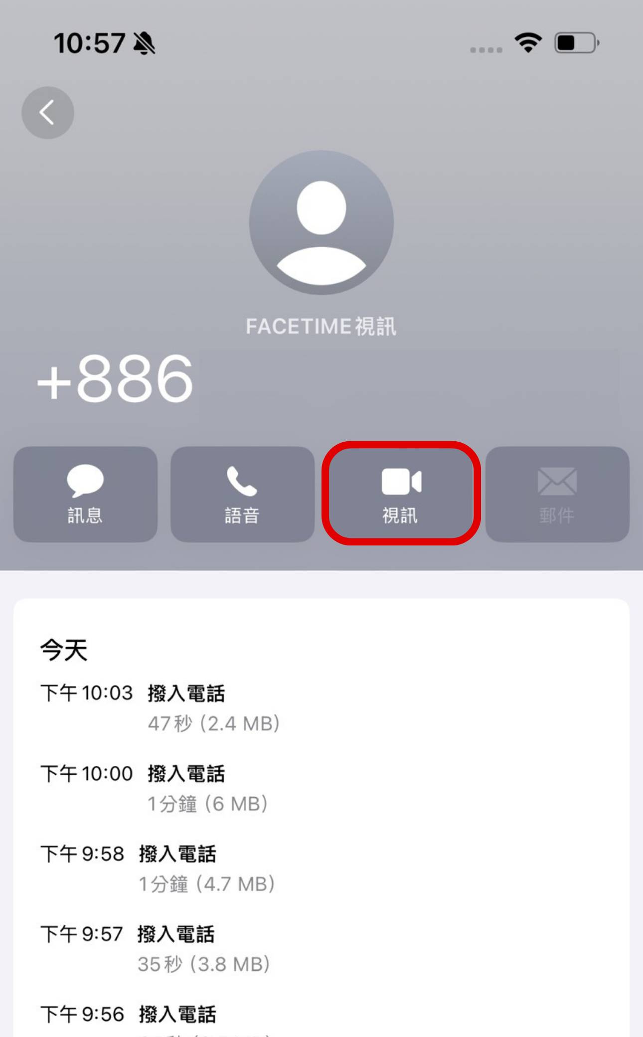 iPhone 遠端教學不再雞同鴨講！開啟螢幕共享，用 FaceTime 救親友！