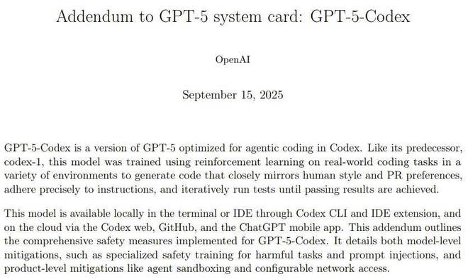 OpenAI 推出 GPT-5-Codex：AI 工程師再升級，連 7 小時重構專案都能搞定