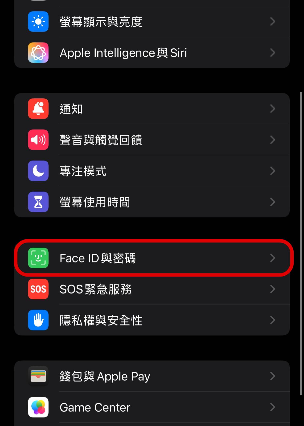iPhone防竊3招必學！關閉控制中心、啟用遭竊防護，遺失也能找回