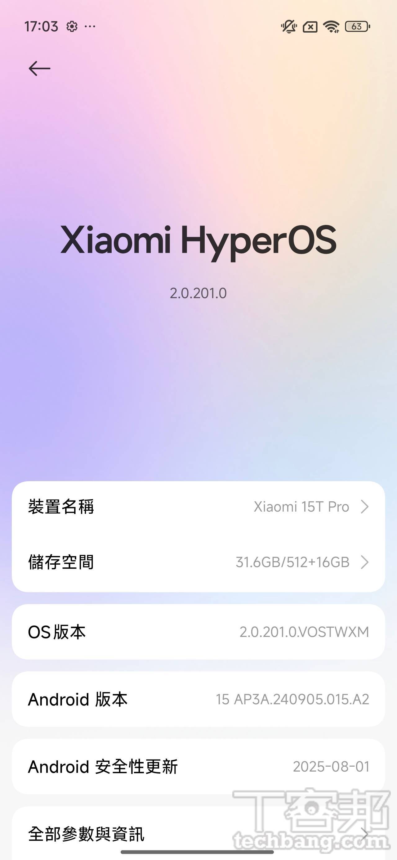 Xiaomi 15T Pro 測試心得:全焦段影像與旗艦體驗的融合