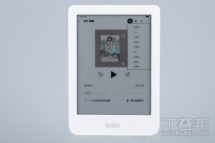 支援有聲書可透過藍牙連接喇叭或耳機聆聽有聲書，本機無內建喇叭播放聽書。