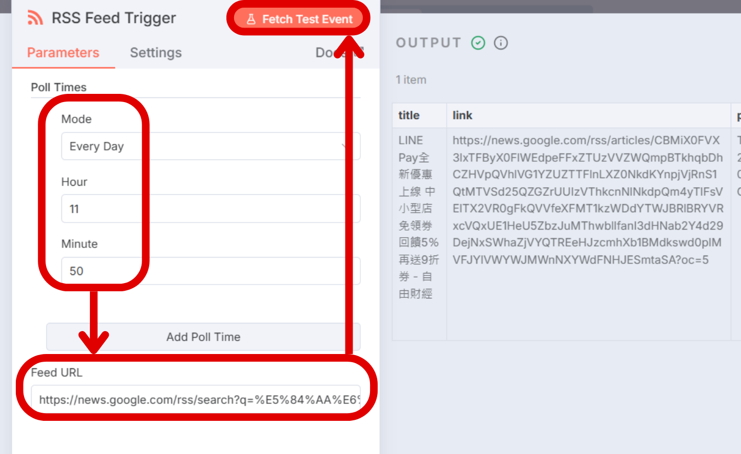 如何用 n8n 打造生活情報網，將天氣預報、優惠資訊、財金新聞、疾管署最新消息直送 LINE 通知你