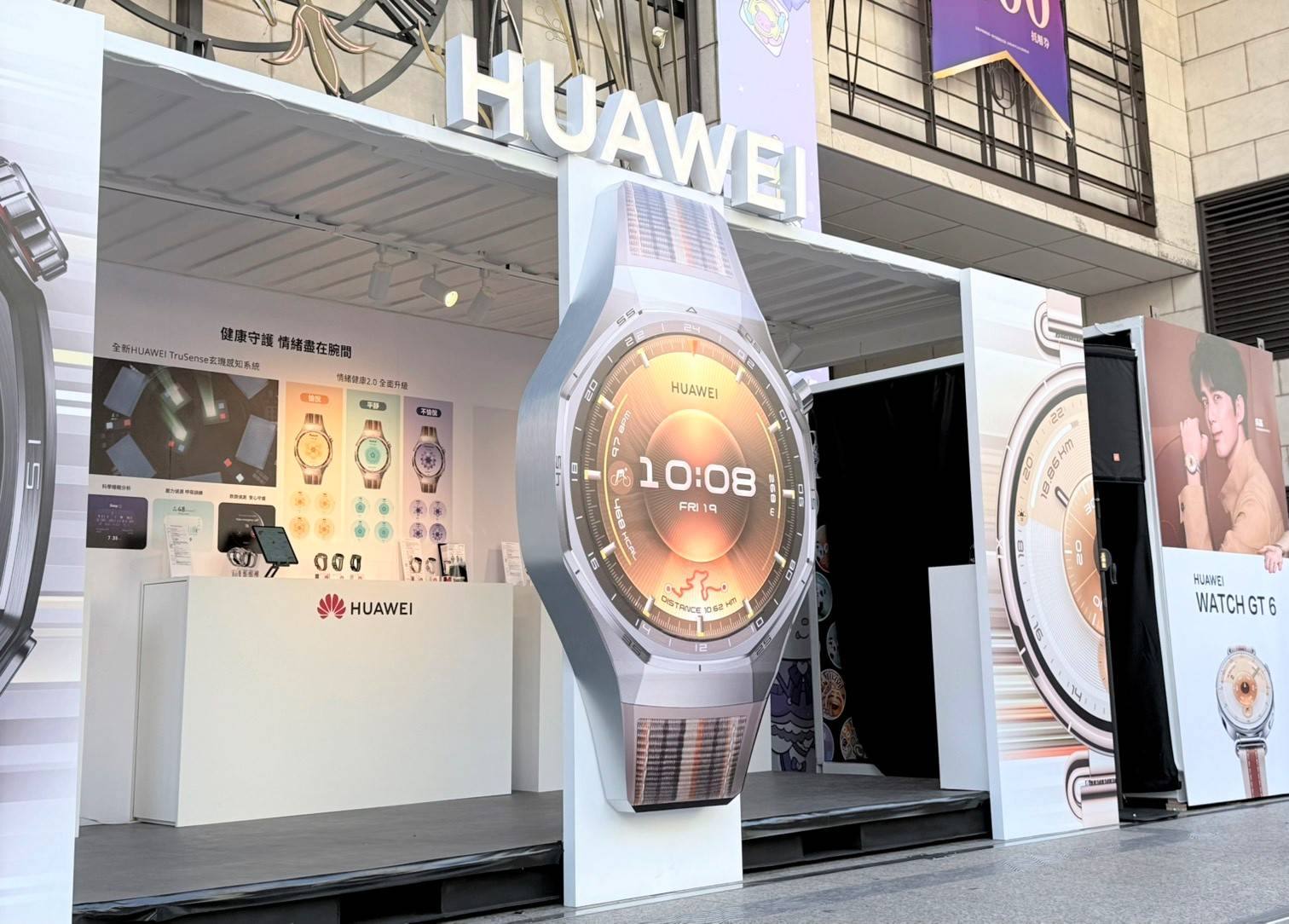 HUAWEI WATCH GT 6 系列開賣：專業運動與健康監測再升級，FreeBuds SE 4 ANC 降噪耳機同步上市