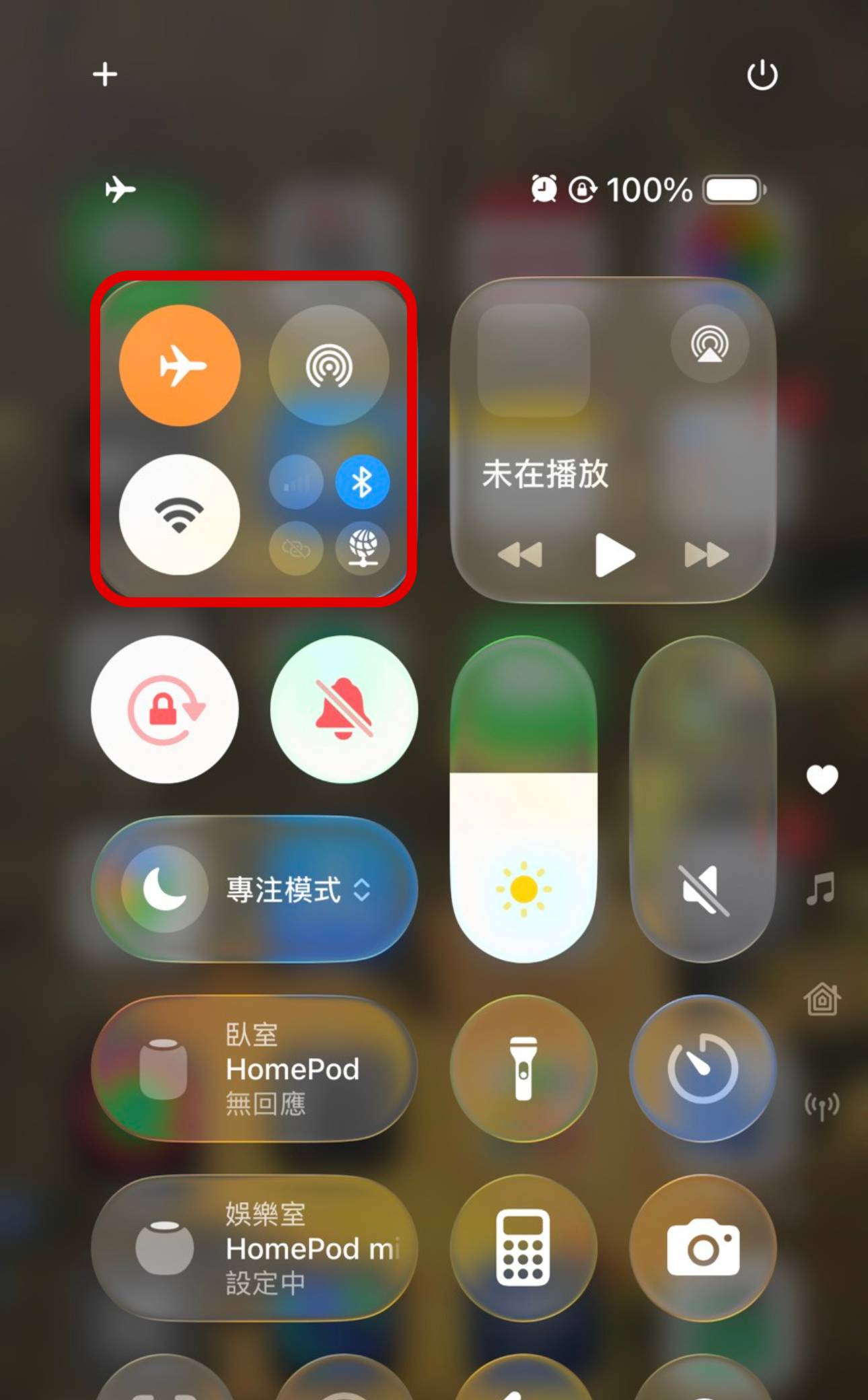 別再傻傻付漫遊費！iPhone 開啟 Wi-Fi 通話，收簡訊、打電話、OTP 驗證都免費