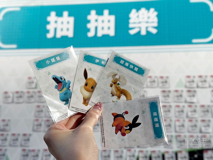 只要完成遊戲並集滿三個印章，就能獲得限定貼紙等特別獎品。