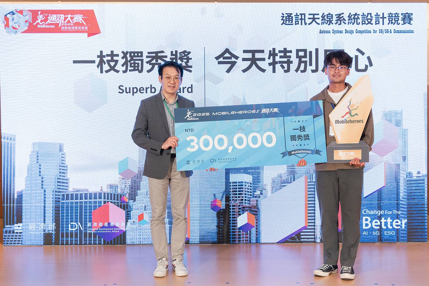 國立高雄師範大學電機工程學系微波與天線實驗室的「今天特別用心」團隊奪得通訊天線系統設計競賽的一枝獨秀獎。