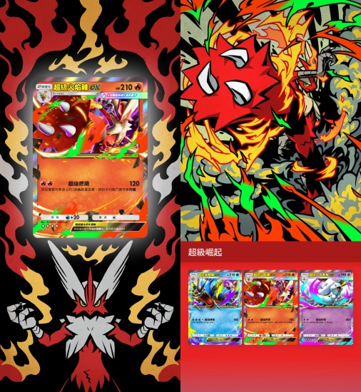 寶可夢卡牌手遊《Pokémon TCG Pocket》迎來一週年！全新「分送」功能與「超級崛起」卡包同步登場