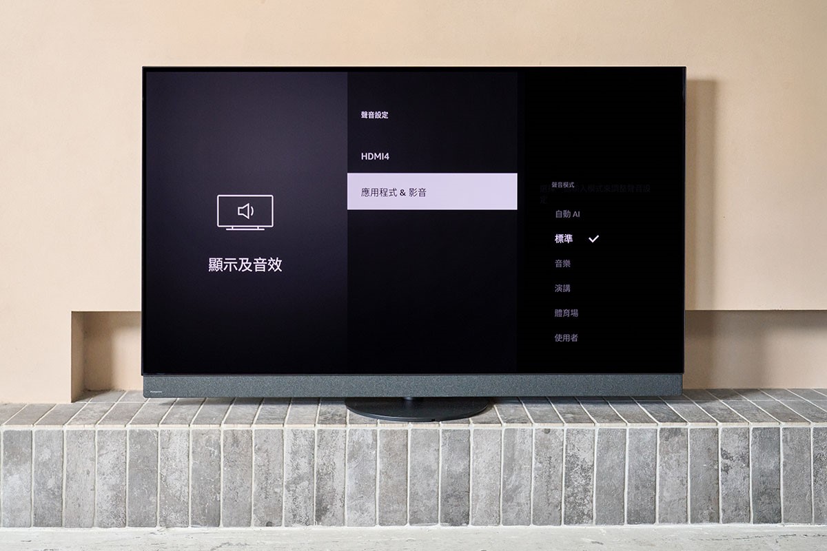 「聲音模式」設定頁面。