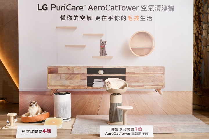 LG 首款為貓而生空氣清淨機 PuriCare AeroCatTower 上市！還有五合一機種、雙變頻除濕機同步亮相