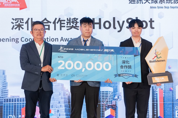 高雄科技大學光電工程研究所天線與微波實驗室團隊「HolySlot」獲得天線系統設計競賽的深化合作獎。