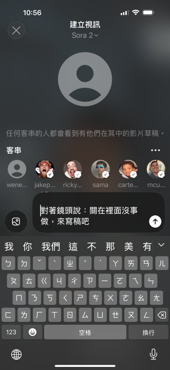 在修改提示詞以「對著鏡頭說：」指令，成功讓人物唸出正確的台詞。