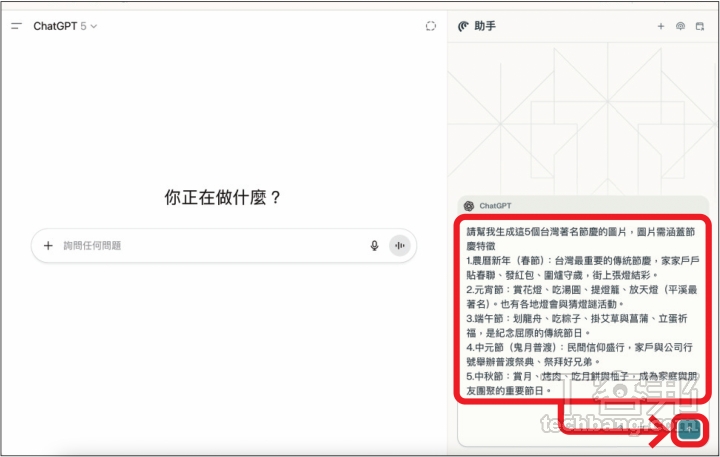 免手動！Perplexity Comet AI瀏覽器下載安裝教學，一步步變身AI達人，懶人必備神助手！