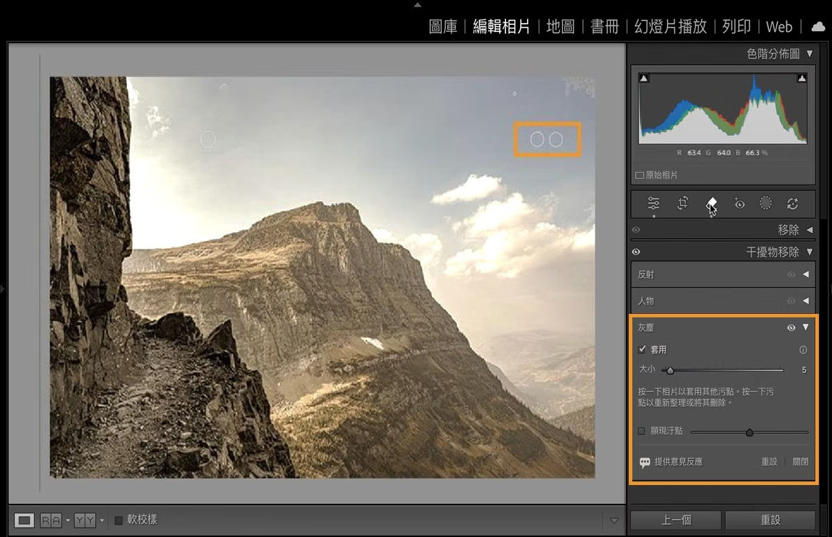 Adobe Lightroom Classic 重磅更新！AI 效率大躍進，選片、除塵不再耗時費力